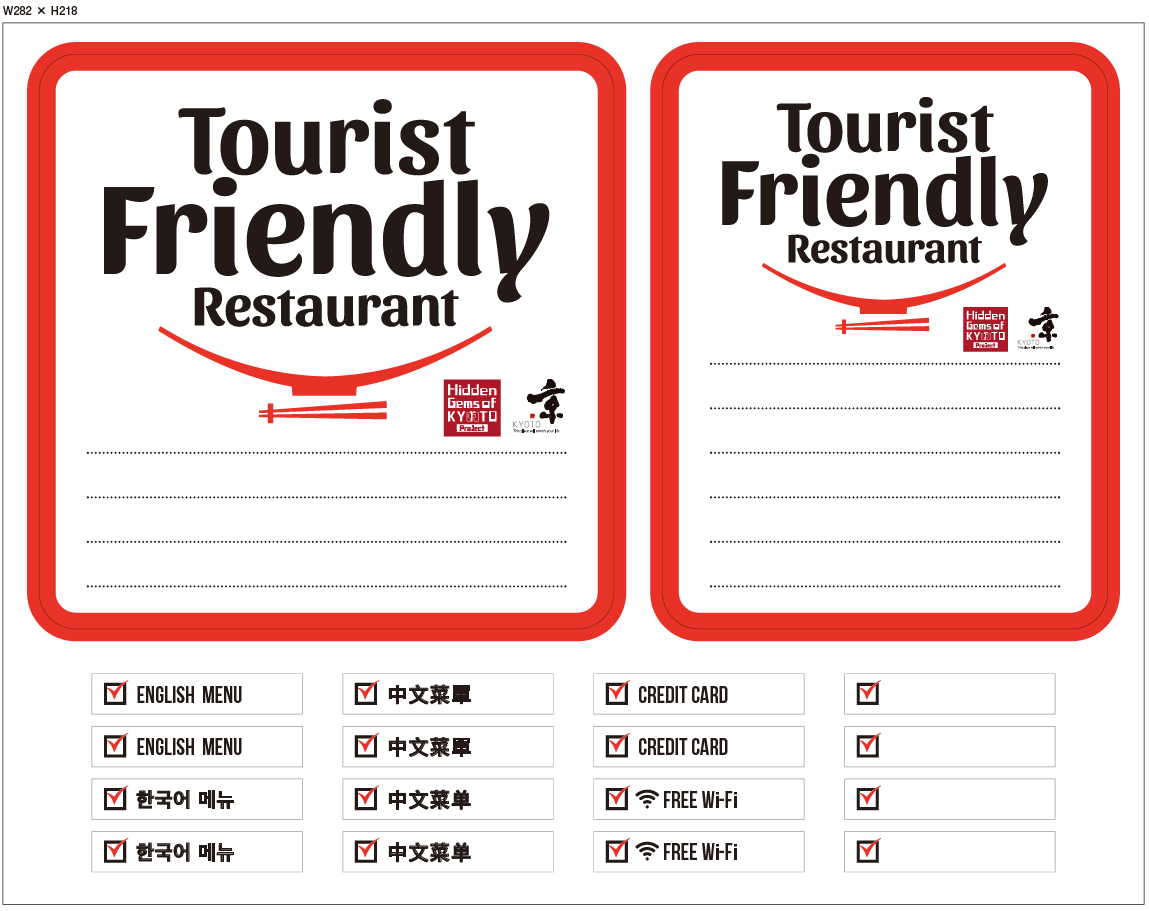 Tourist Friendly Restaurantステッカー（イメージ）