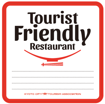 「Tourist Friendly Restaurant」ステッカー