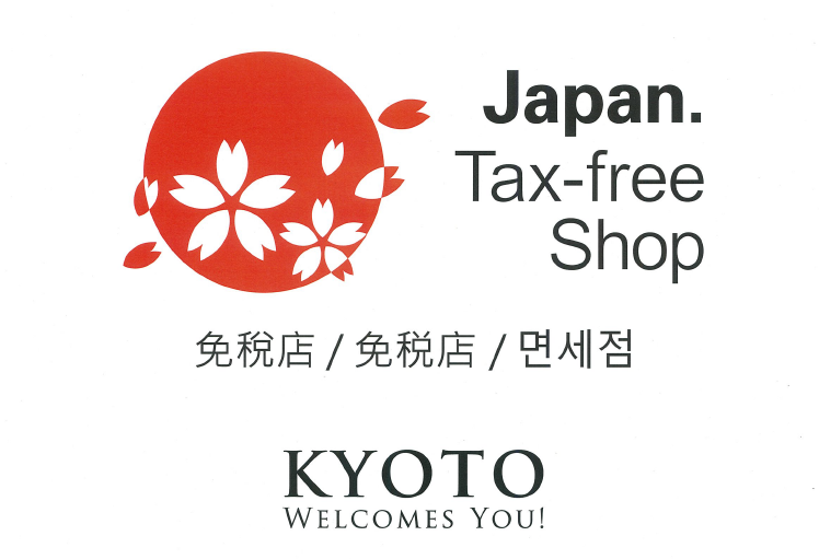 「Japan Tax-free Shop KYOTO」ステッカー